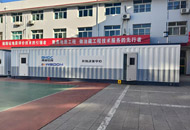 数据决策中心营房