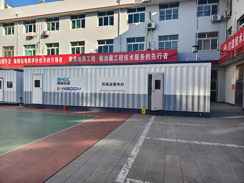 数字化决策中心.jpg